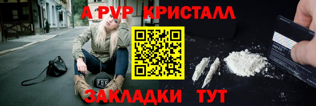 А ПВП СК Дубна