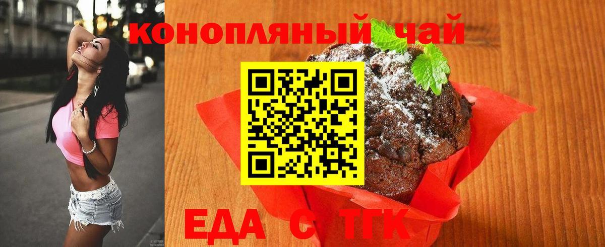 Дубна  Canna-Cookies конопля  Вход с VPN 