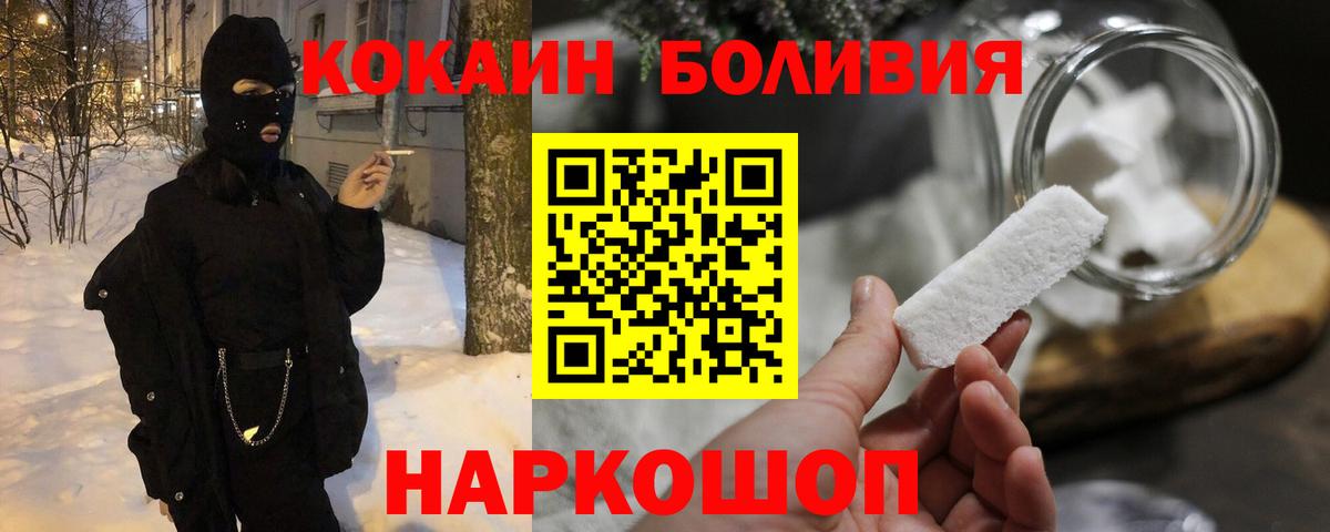 Cocaine VHQ Дубна