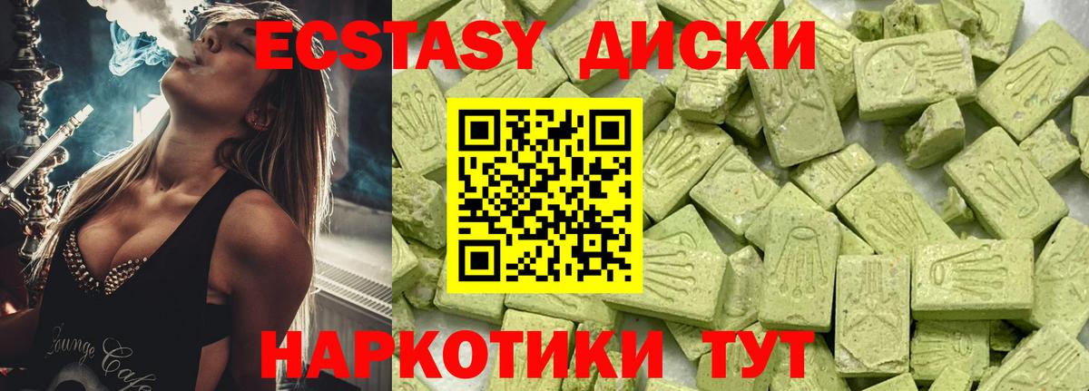 Ecstasy DUBAI  Вход с VPN  ЭКСТАЗИ louis Vuitton  Дубна 