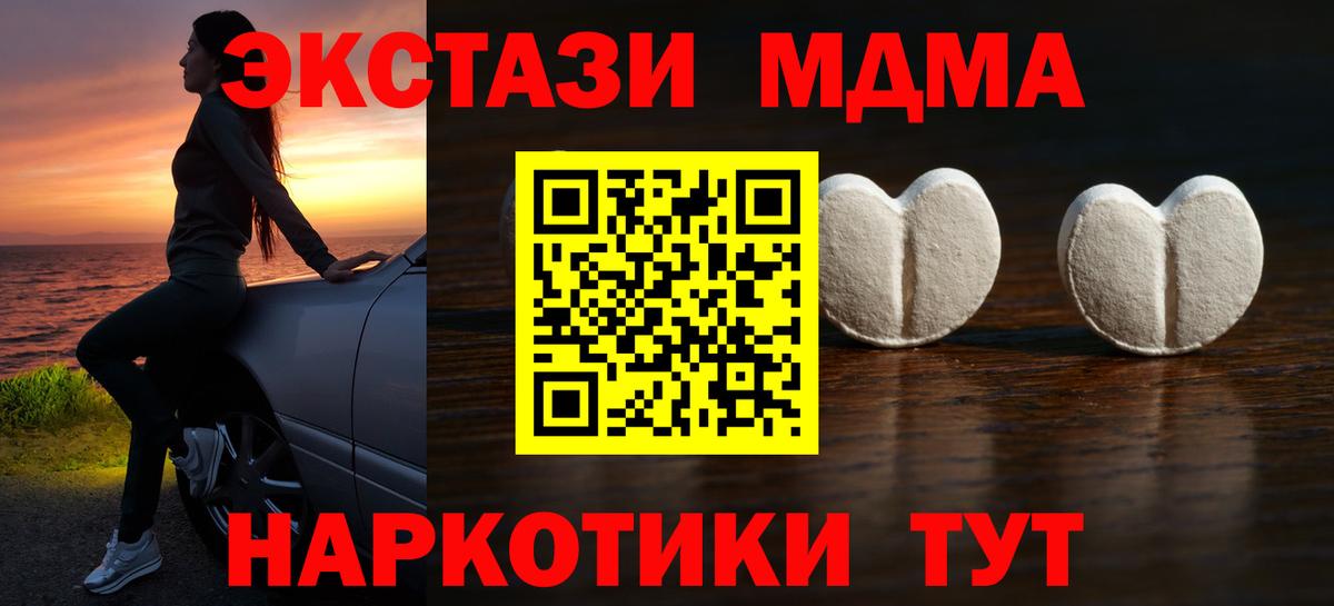 ЭКСТАЗИ Cube Дубна
