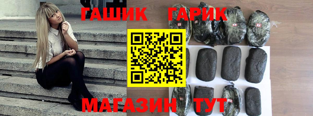 ГАШ AMNESIA HAZE  ГАШ Premium  Вход с VPN  Дубна 
