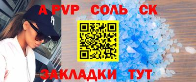 каннабис Кунгур