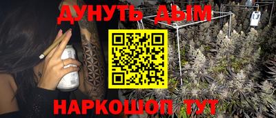 каннабис Кунгур