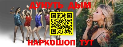 каннабис Кунгур