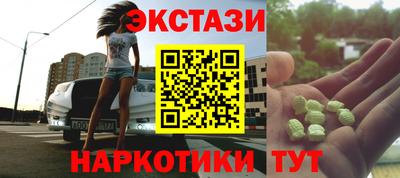каннабис Кунгур