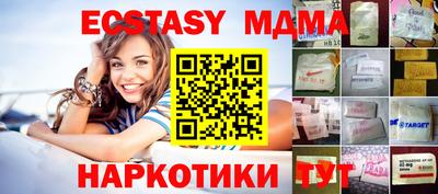 мяу мяу мука Кумертау