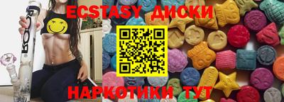 каннабис Кунгур