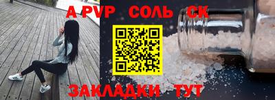 таблы Кулебаки