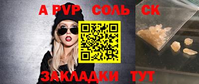 таблы Кулебаки