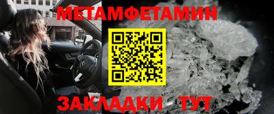 мяу мяу мука Кумертау