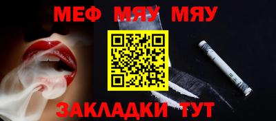 таблы Кулебаки