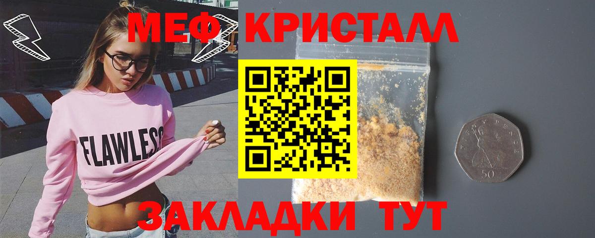 Дубна  Мефедрон мяу мяу  где продают наркотики  Вход с VPN 