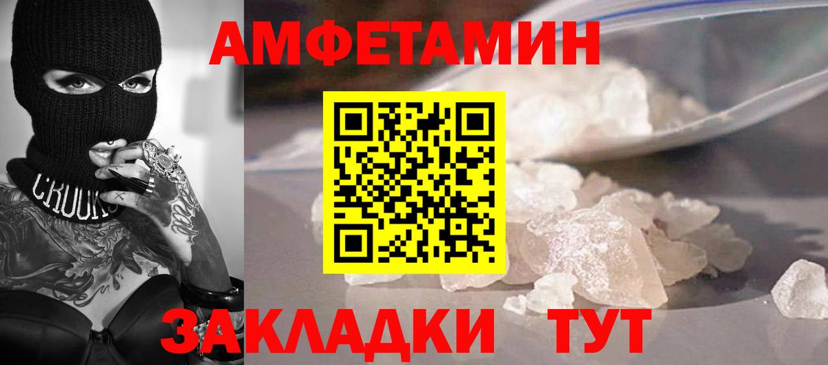 Первитин пудра Дубна