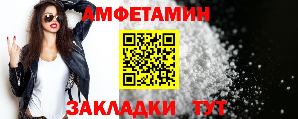 МЕТАМФЕТАМИН мет  МЕТАМФЕТАМИН мет  Вход с VPN  Дубна 